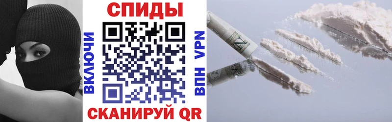 хочу Николаевск-на-Амуре АМФЕТАМИН Premium