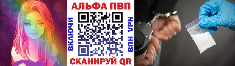 APVP кристаллы  дарнет шоп  hydra как войти  Николаевск-на-Амуре 