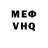 Кетамин VHQ Andre Lewis