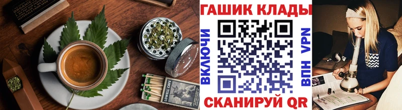 Еда ТГК конопля  Николаевск-на-Амуре 