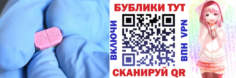 цена Николаевск-на-Амуре MEGA tor Экстази 300 mg
