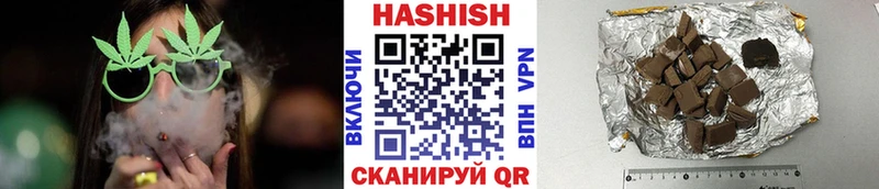 ГАШ гашик  Николаевск-на-Амуре 