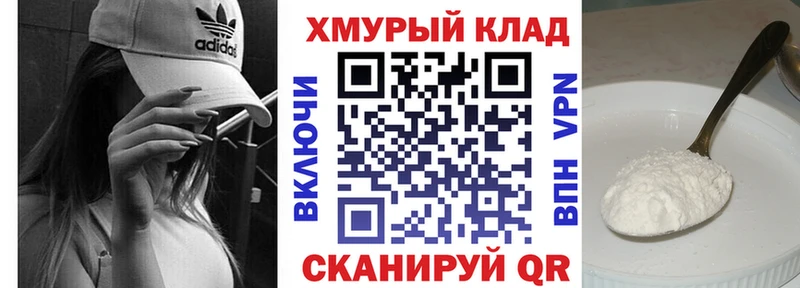 Героин белый  Николаевск-на-Амуре 