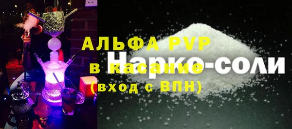 бутик Алексин