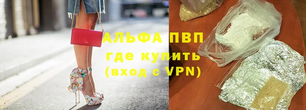 бутик Алексин