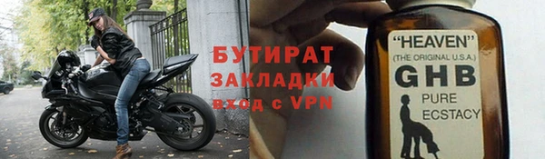 бутик Алексин