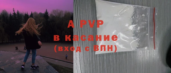 ALPHA-PVP Алзамай