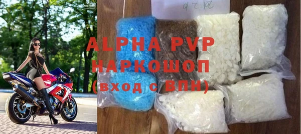 ALPHA-PVP Алзамай
