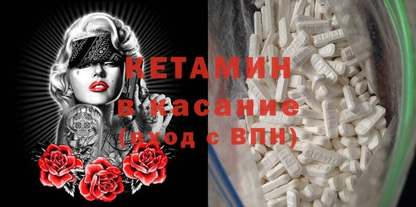 ALPHA-PVP Алексеевка