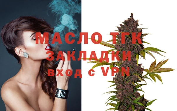 бутик Алексин