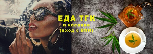 ALPHA-PVP Алексеевка