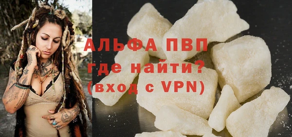 ALPHA-PVP Алзамай