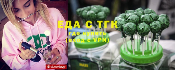 ALPHA-PVP Алексеевка