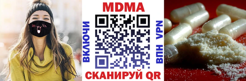 МДМА молли  Николаевск-на-Амуре 