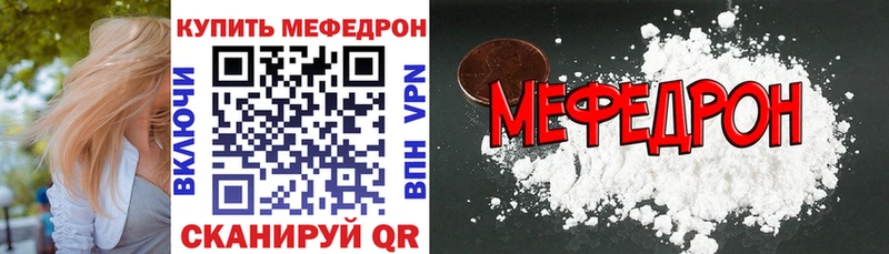Меф mephedrone Николаевск-на-Амуре