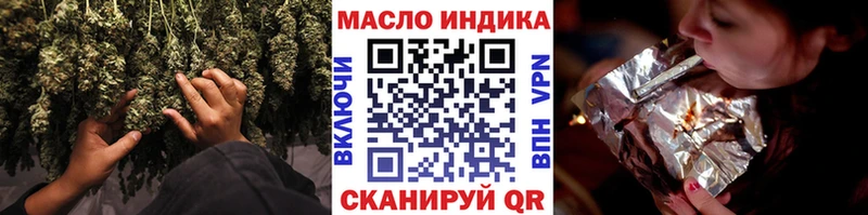 ТГК Wax  наркота  Николаевск-на-Амуре 